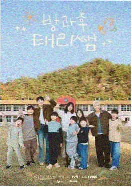 声生不息夏夜篇 音乐综艺