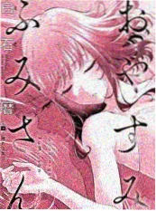 猫町物语 治愈系动漫